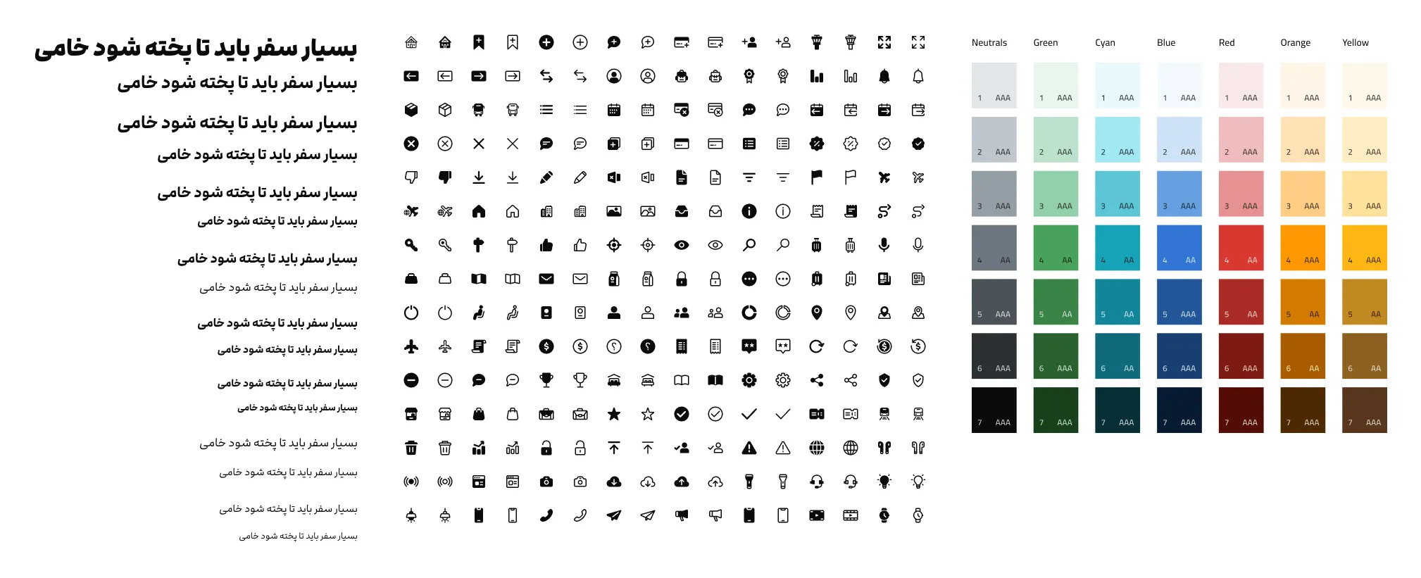Atlas component library overview