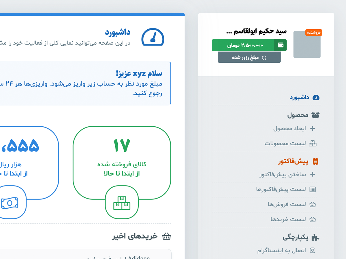 Paymishe Seller Dashboard
