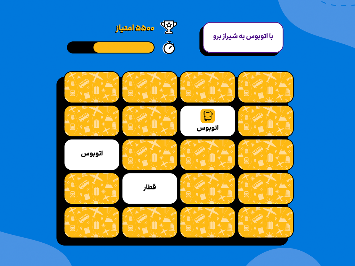 Alibaba MatchGame Campaign