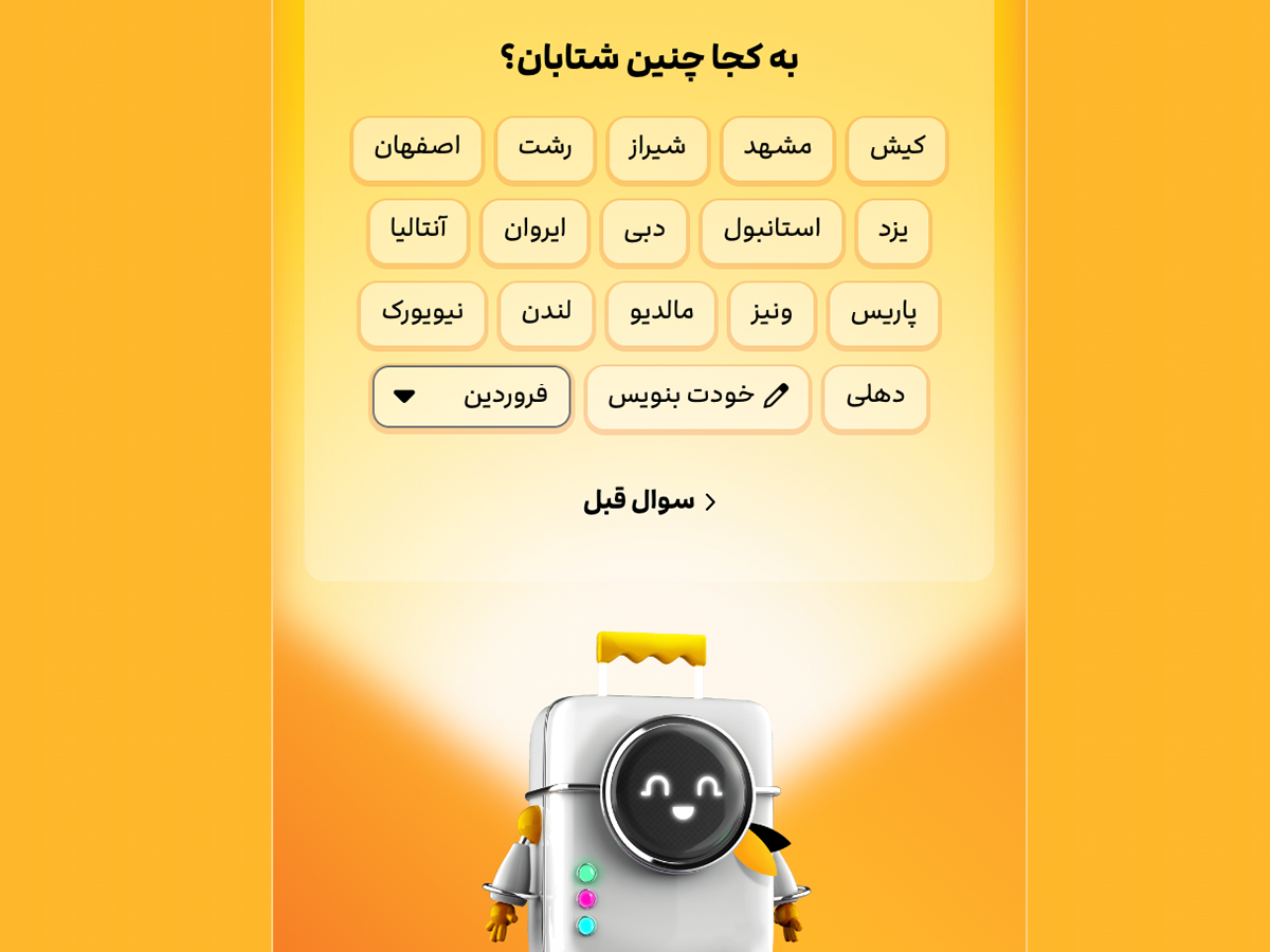 Alibaba Safarsazi Campaign